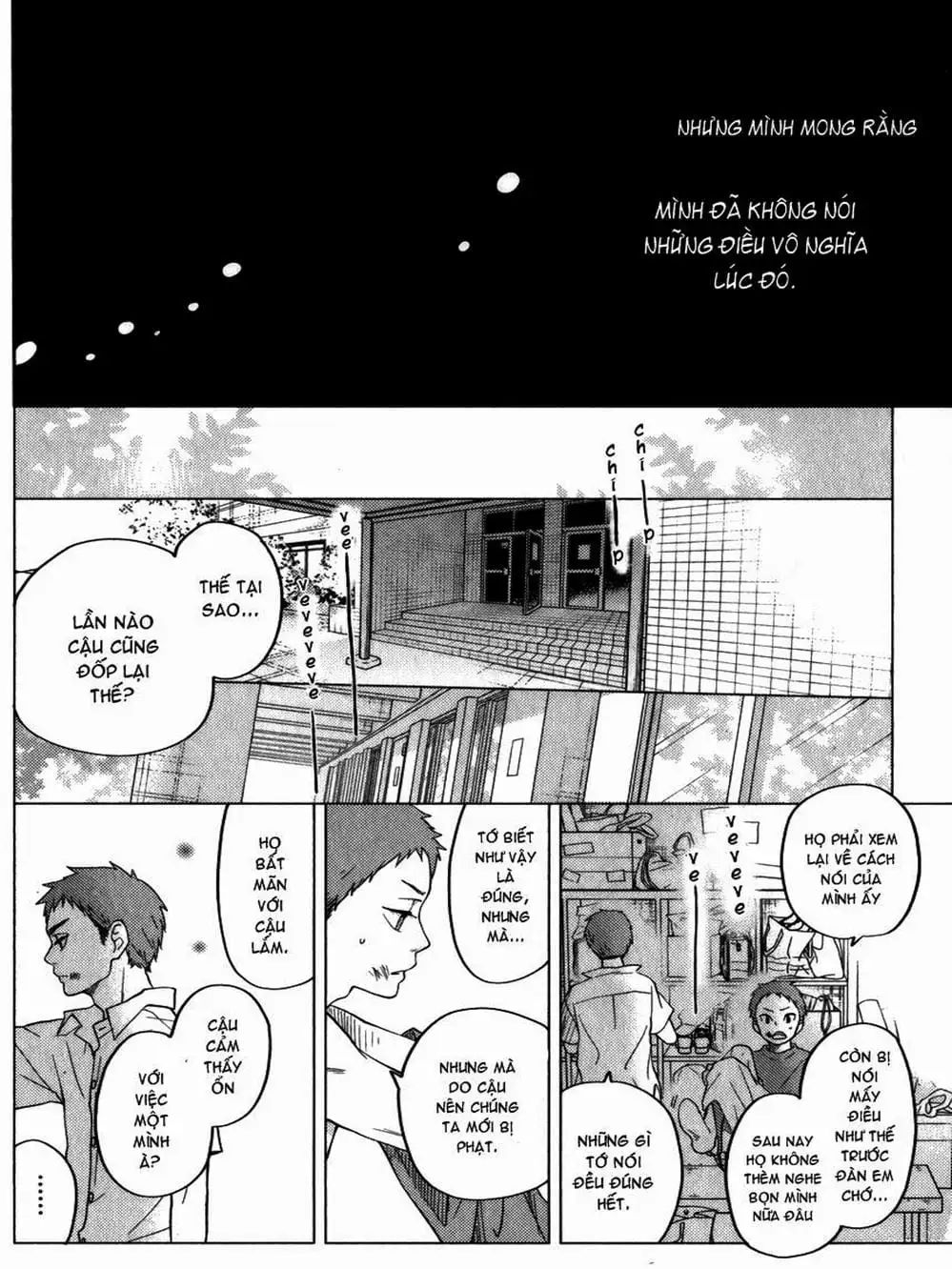 Truyện Tranh Quái Vật Bàn Bên - Tonari No Kaibutsu-Kun trang 4