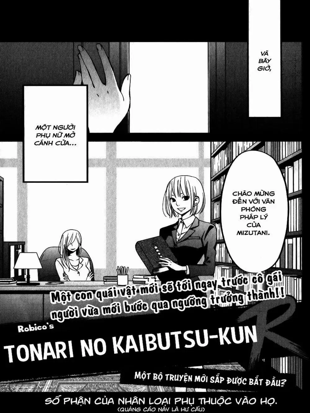 Truyện Tranh Quái Vật Bàn Bên - Tonari No Kaibutsu-Kun trang 4