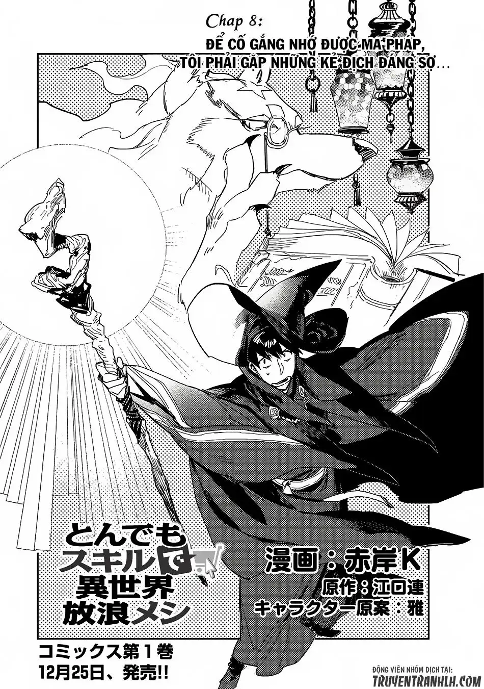 Truyện Tranh Chu Du Ẩm Thực Tại Dị Giới Với Kỹ Năng Không Tưởng - Tondemo Skill De Isekai Hourou Meshi trang 5