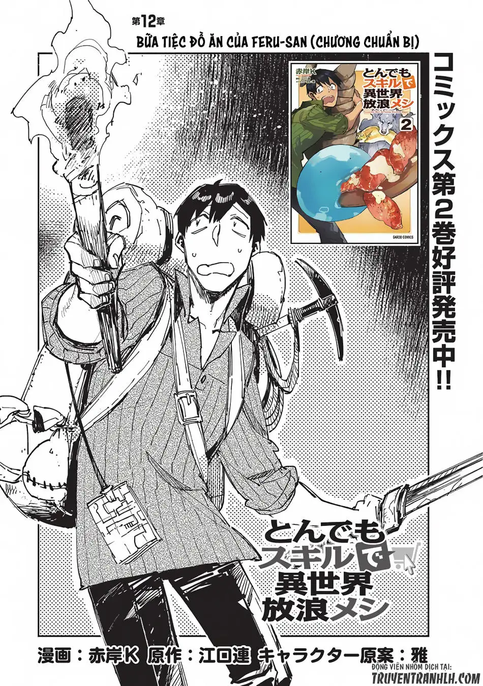 Truyện Tranh Chu Du Ẩm Thực Tại Dị Giới Với Kỹ Năng Không Tưởng - Tondemo Skill De Isekai Hourou Meshi trang 5
