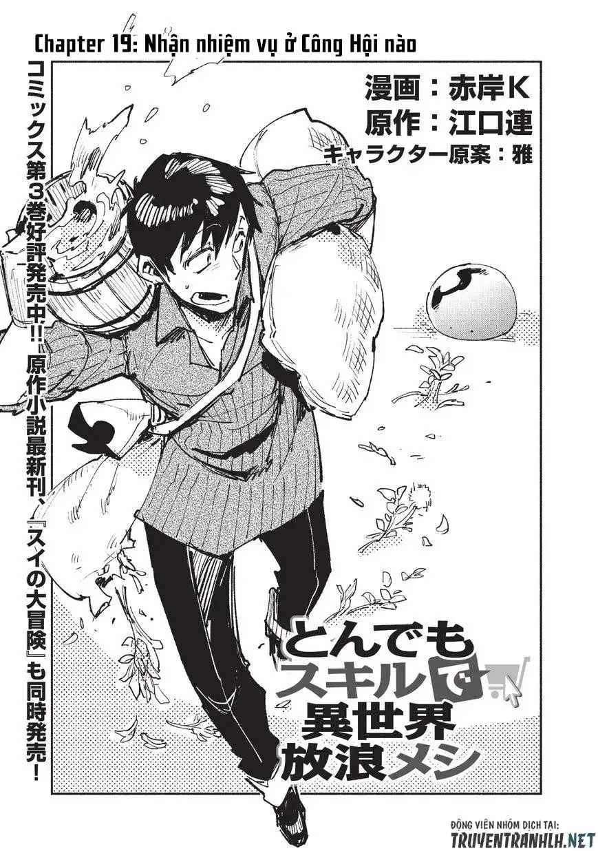 Truyện Tranh Chu Du Ẩm Thực Tại Dị Giới Với Kỹ Năng Không Tưởng - Tondemo Skill De Isekai Hourou Meshi trang 5