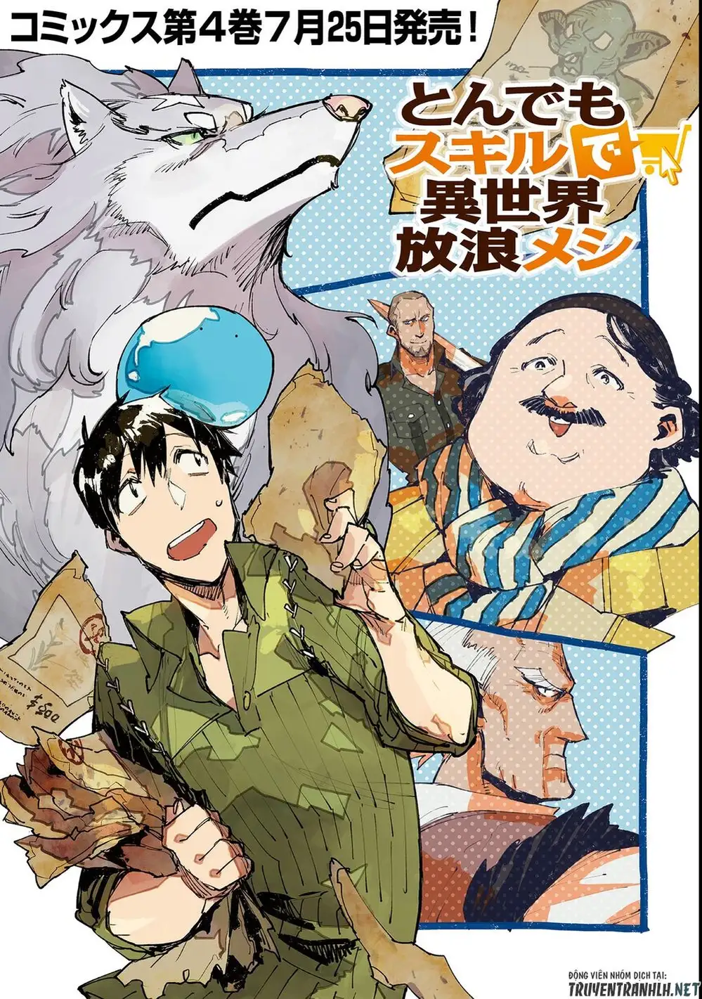Truyện Tranh Chu Du Ẩm Thực Tại Dị Giới Với Kỹ Năng Không Tưởng - Tondemo Skill De Isekai Hourou Meshi trang 5