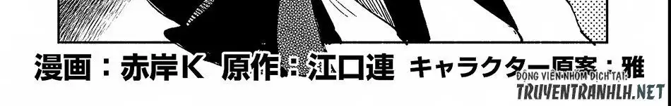 Truyện Tranh Chu Du Ẩm Thực Tại Dị Giới Với Kỹ Năng Không Tưởng - Tondemo Skill De Isekai Hourou Meshi trang 5