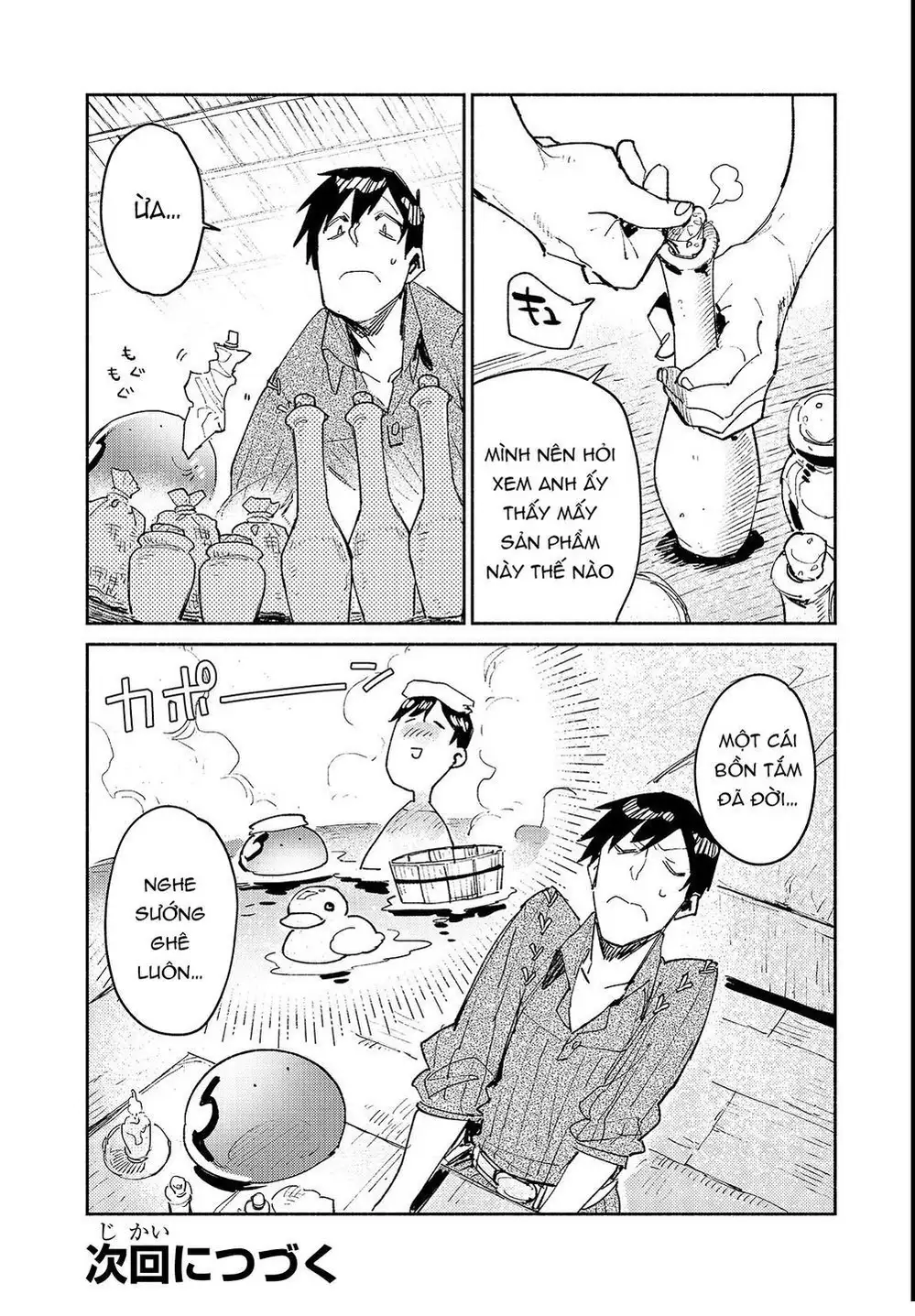 Truyện Tranh Chu Du Ẩm Thực Tại Dị Giới Với Kỹ Năng Không Tưởng - Tondemo Skill De Isekai Hourou Meshi trang 5