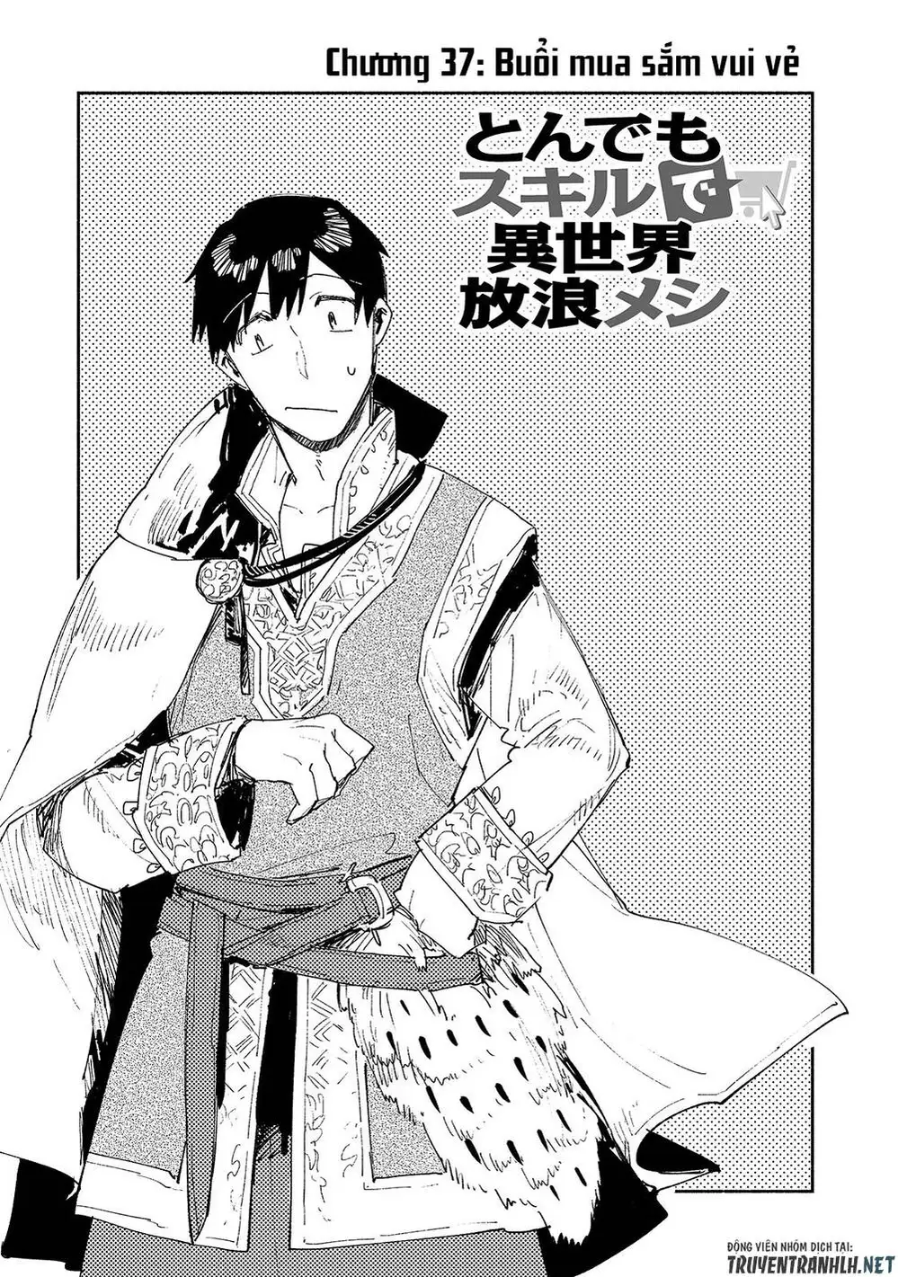 Truyện Tranh Chu Du Ẩm Thực Tại Dị Giới Với Kỹ Năng Không Tưởng - Tondemo Skill De Isekai Hourou Meshi trang 5