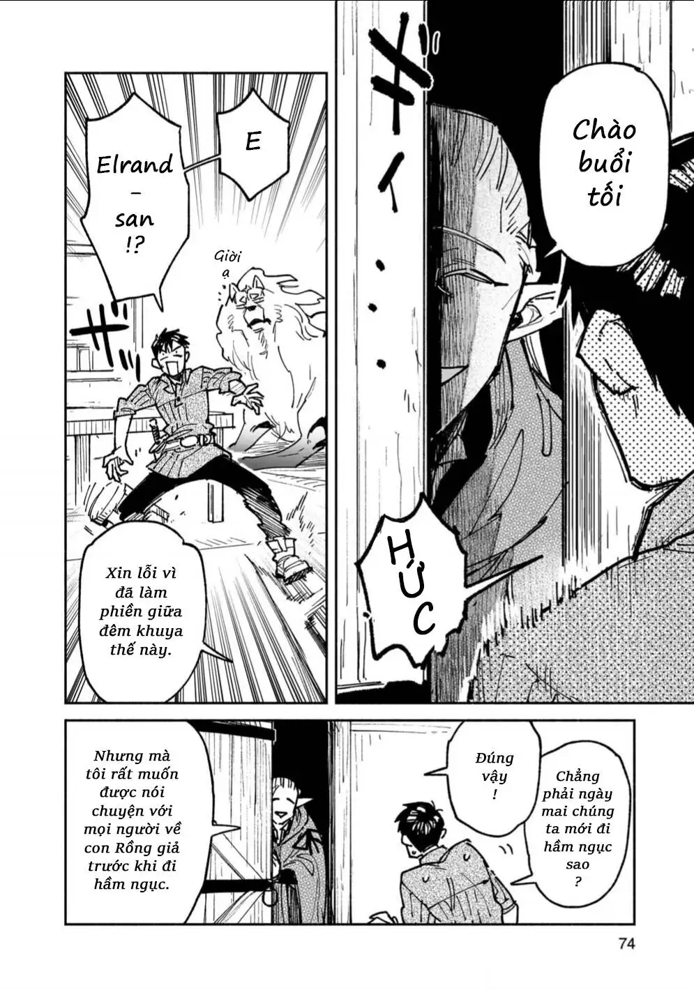 Truyện Tranh Chu Du Ẩm Thực Tại Dị Giới Với Kỹ Năng Không Tưởng - Tondemo Skill De Isekai Hourou Meshi trang 5