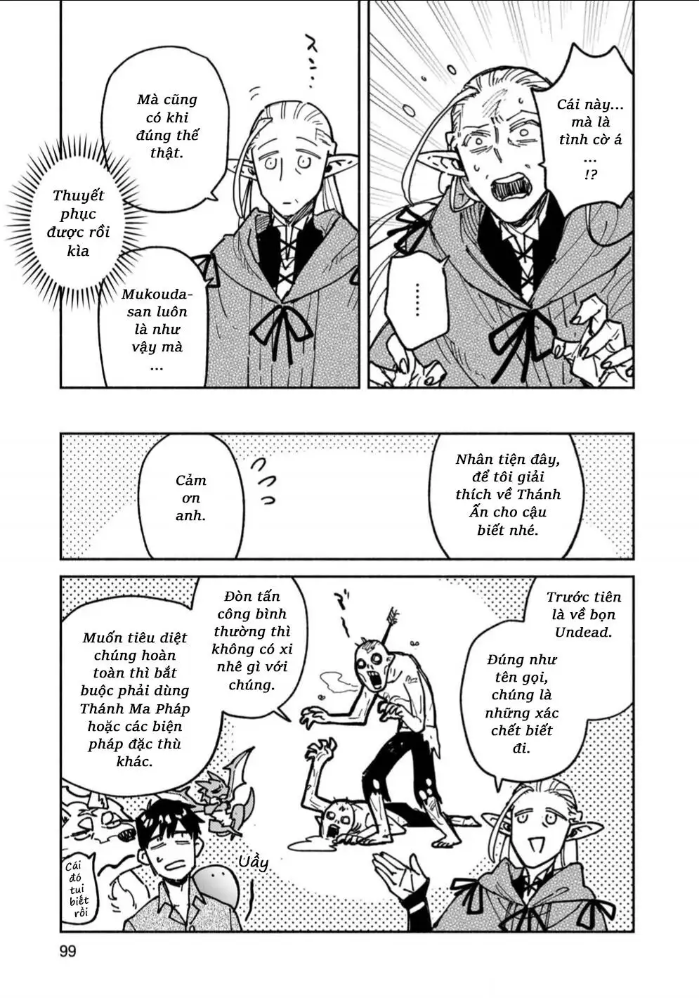 Truyện Tranh Chu Du Ẩm Thực Tại Dị Giới Với Kỹ Năng Không Tưởng - Tondemo Skill De Isekai Hourou Meshi trang 5