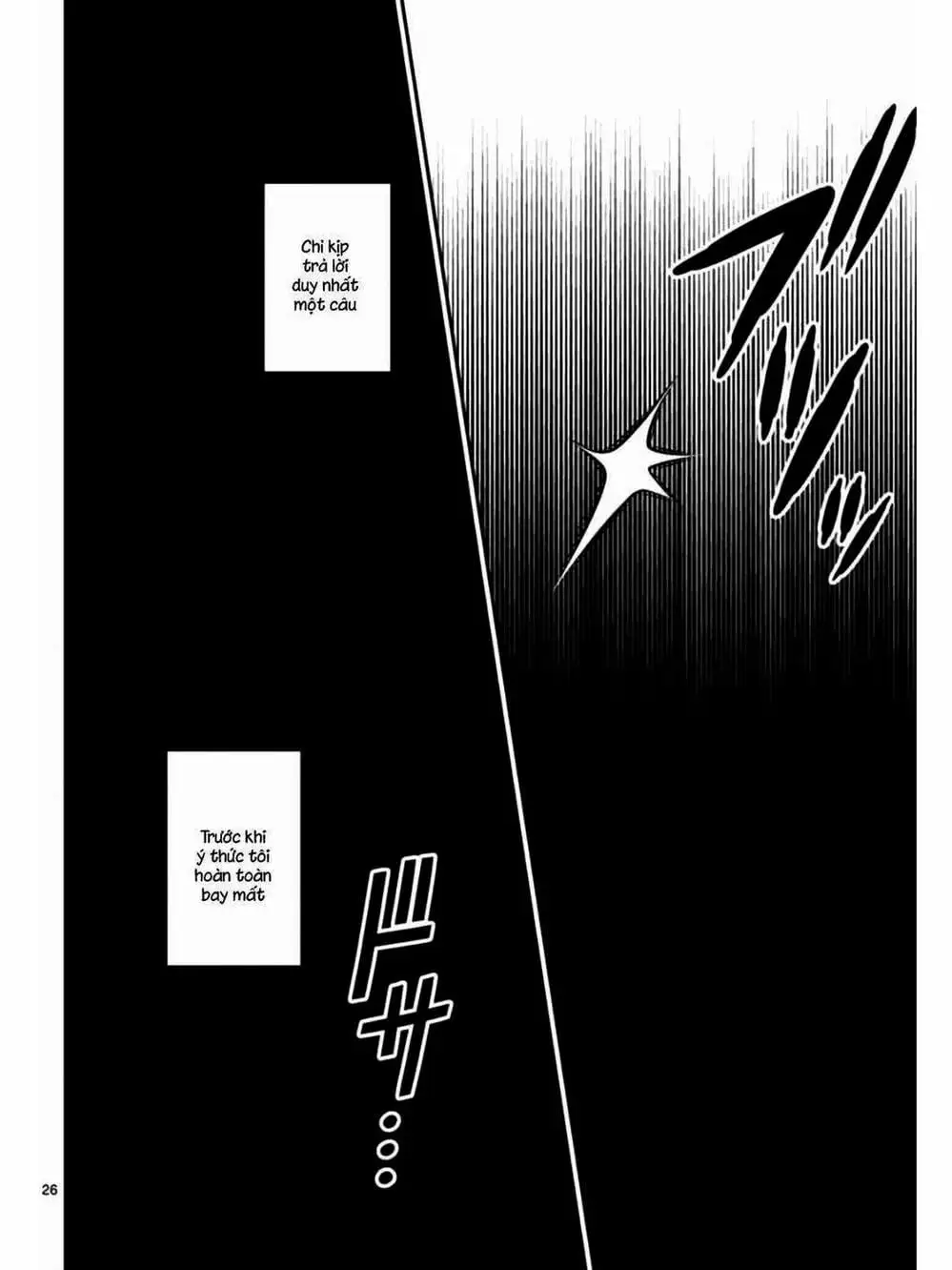 Truyện Tranh Tóm Lại Là Em Rất Dễ Thương - Tonikaku Kawaii trang 6