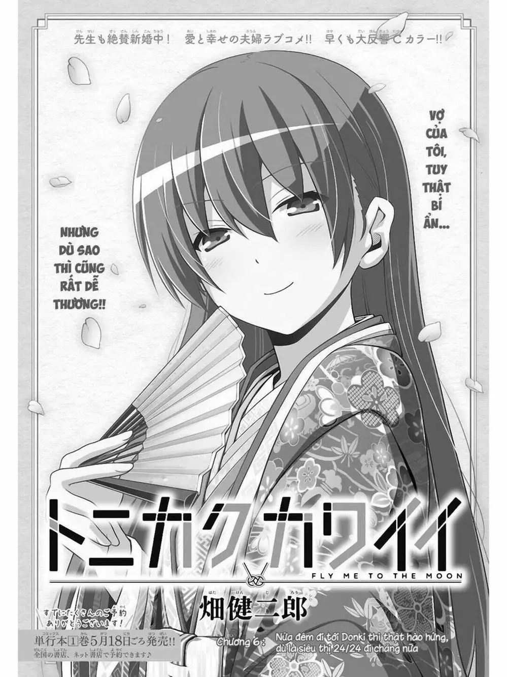 Truyện Tranh Tóm Lại Là Em Rất Dễ Thương - Tonikaku Kawaii trang 6