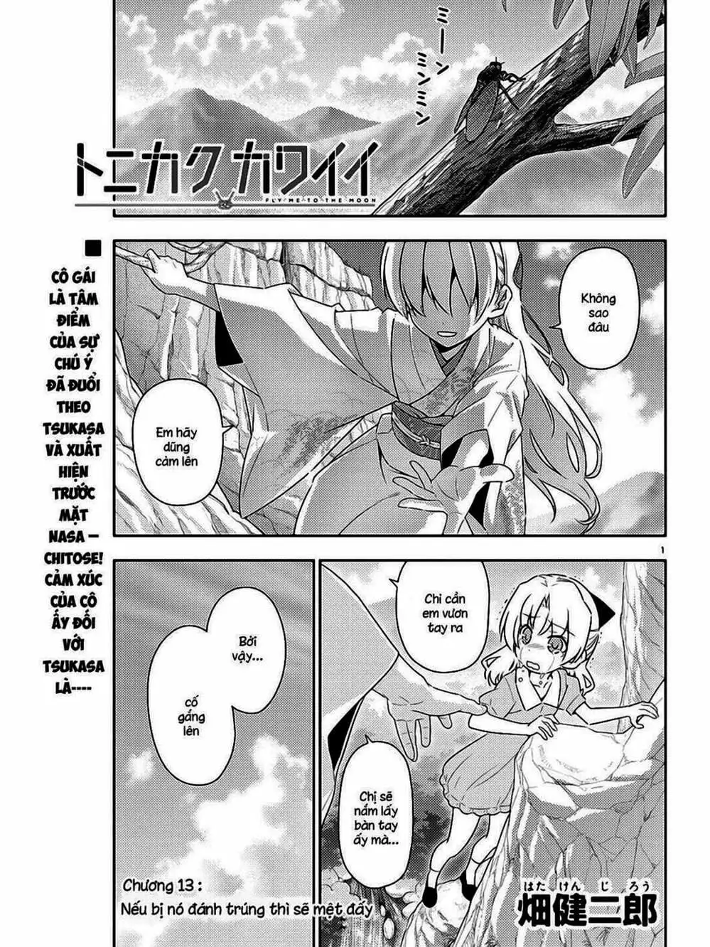 Truyện Tranh Tóm Lại Là Em Rất Dễ Thương - Tonikaku Kawaii trang 6