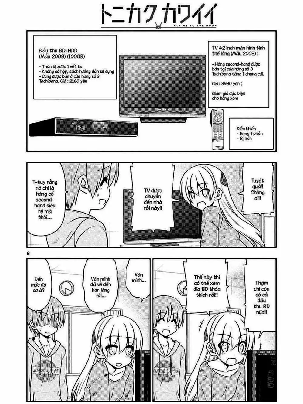 Truyện Tranh Tóm Lại Là Em Rất Dễ Thương - Tonikaku Kawaii trang 6