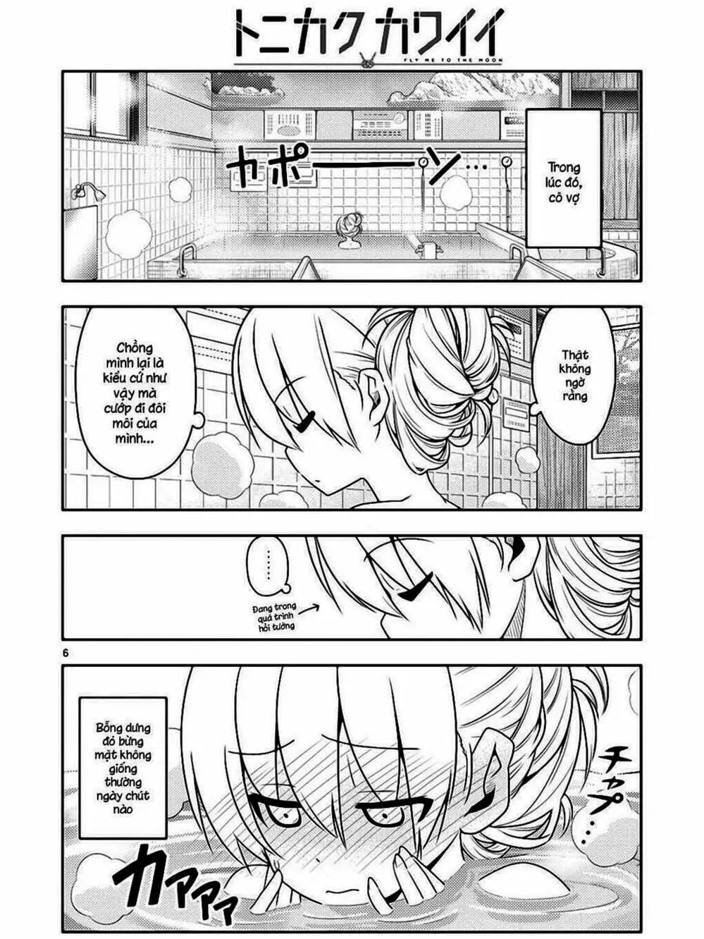 Truyện Tranh Tóm Lại Là Em Rất Dễ Thương - Tonikaku Kawaii trang 6