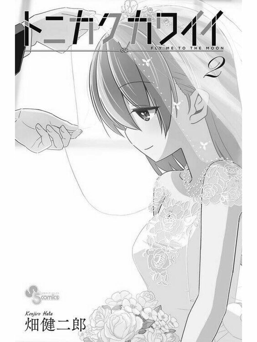 Truyện Tranh Tóm Lại Là Em Rất Dễ Thương - Tonikaku Kawaii trang 6