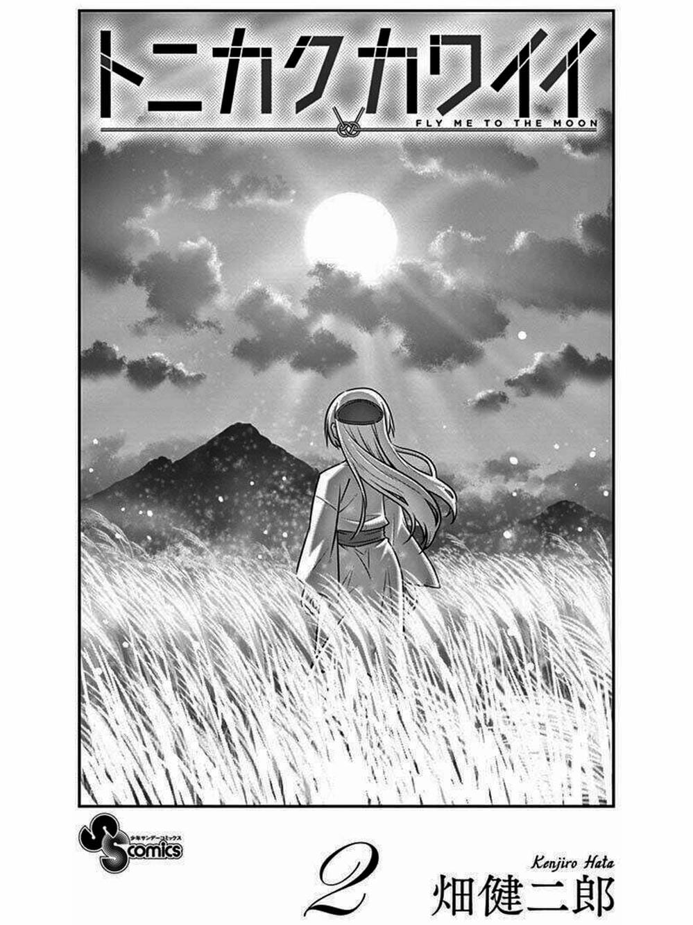 Truyện Tranh Tóm Lại Là Em Rất Dễ Thương - Tonikaku Kawaii trang 6