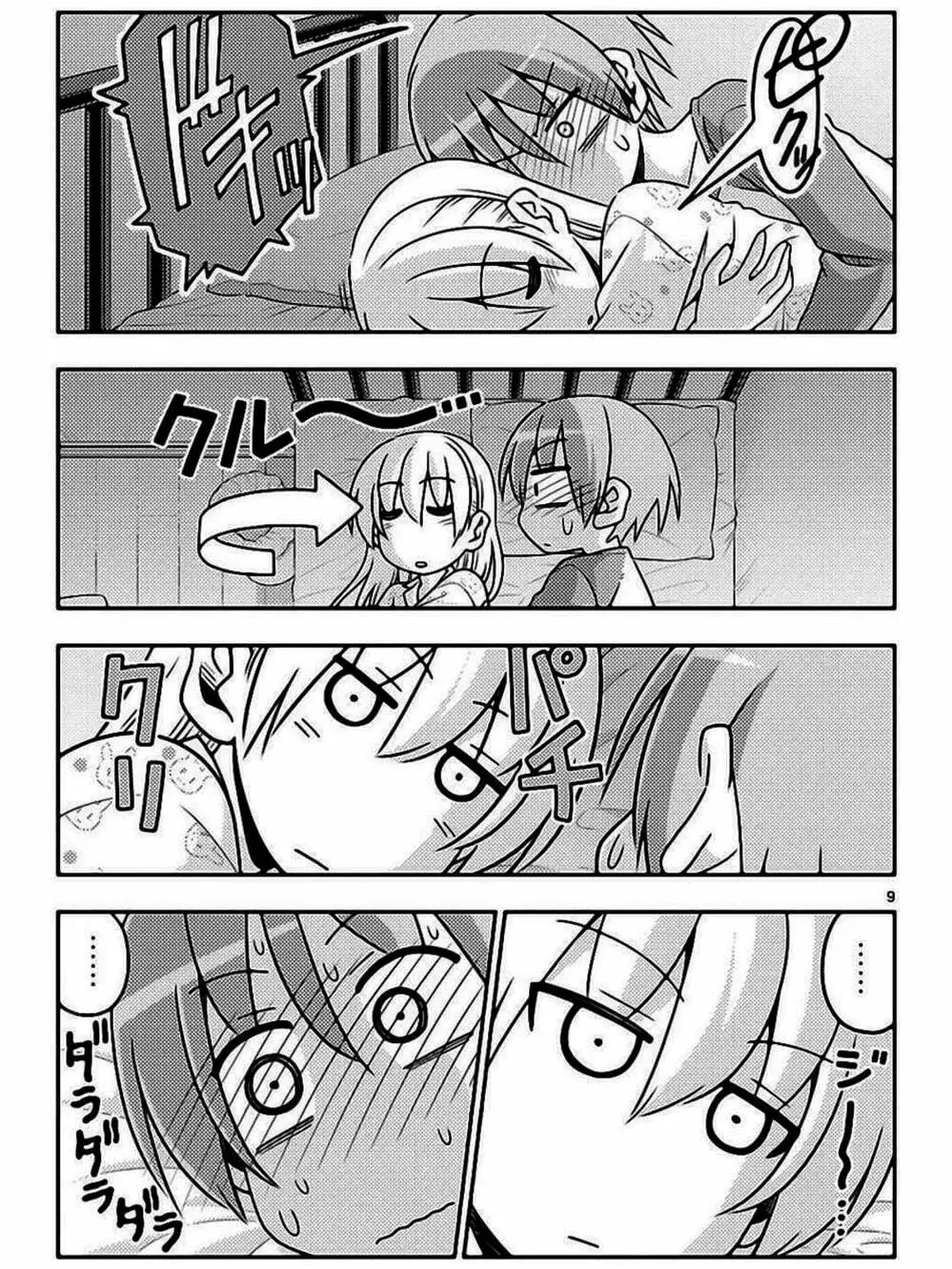 Truyện Tranh Tóm Lại Là Em Rất Dễ Thương - Tonikaku Kawaii trang 6