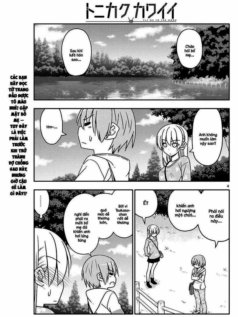 Truyện Tranh Tóm Lại Là Em Rất Dễ Thương - Tonikaku Kawaii trang 6