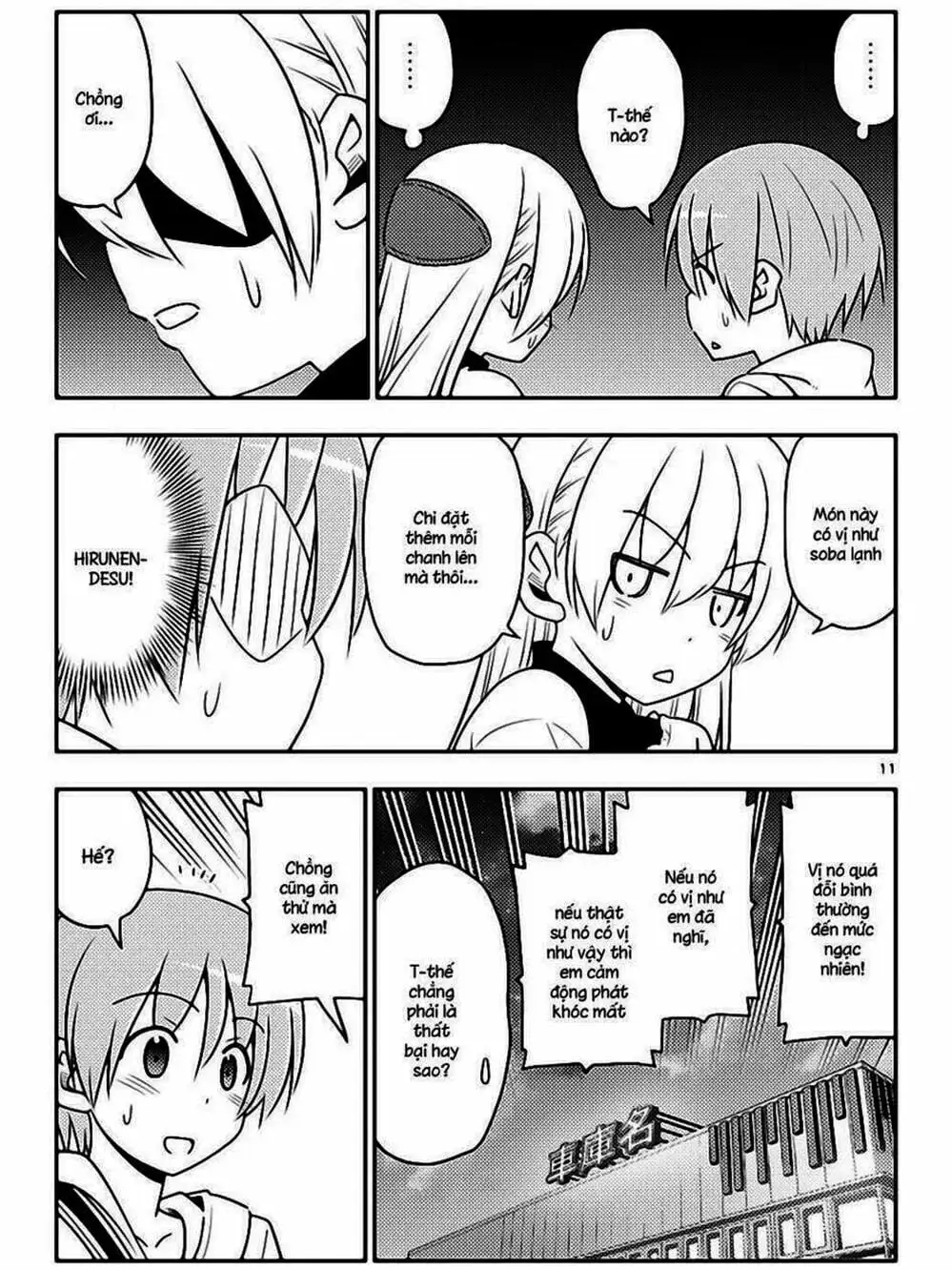 Truyện Tranh Tóm Lại Là Em Rất Dễ Thương - Tonikaku Kawaii trang 6