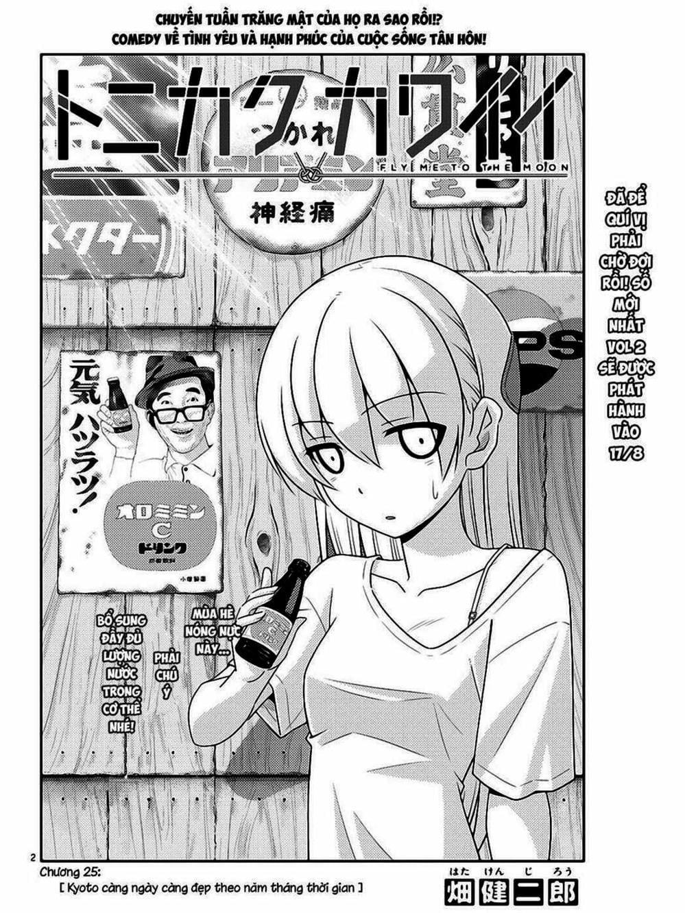 Truyện Tranh Tóm Lại Là Em Rất Dễ Thương - Tonikaku Kawaii trang 6