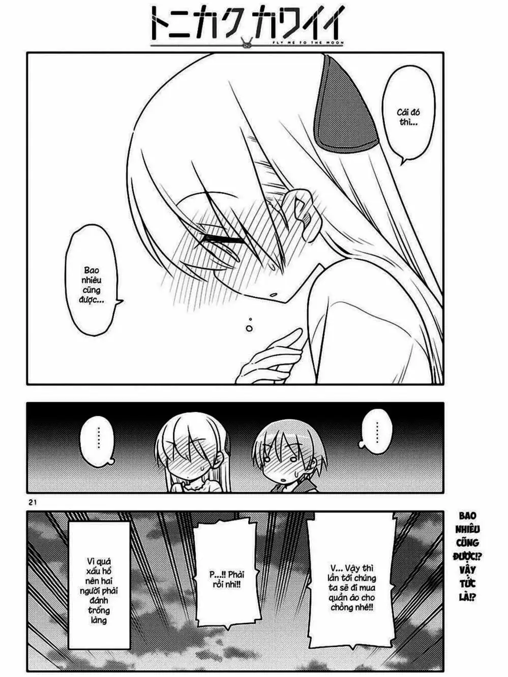 Truyện Tranh Tóm Lại Là Em Rất Dễ Thương - Tonikaku Kawaii trang 6