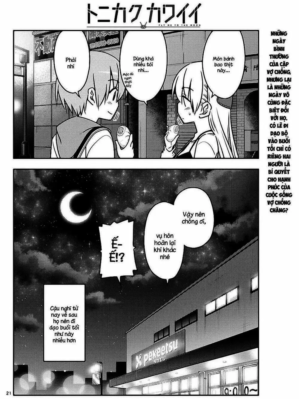 Truyện Tranh Tóm Lại Là Em Rất Dễ Thương - Tonikaku Kawaii trang 6