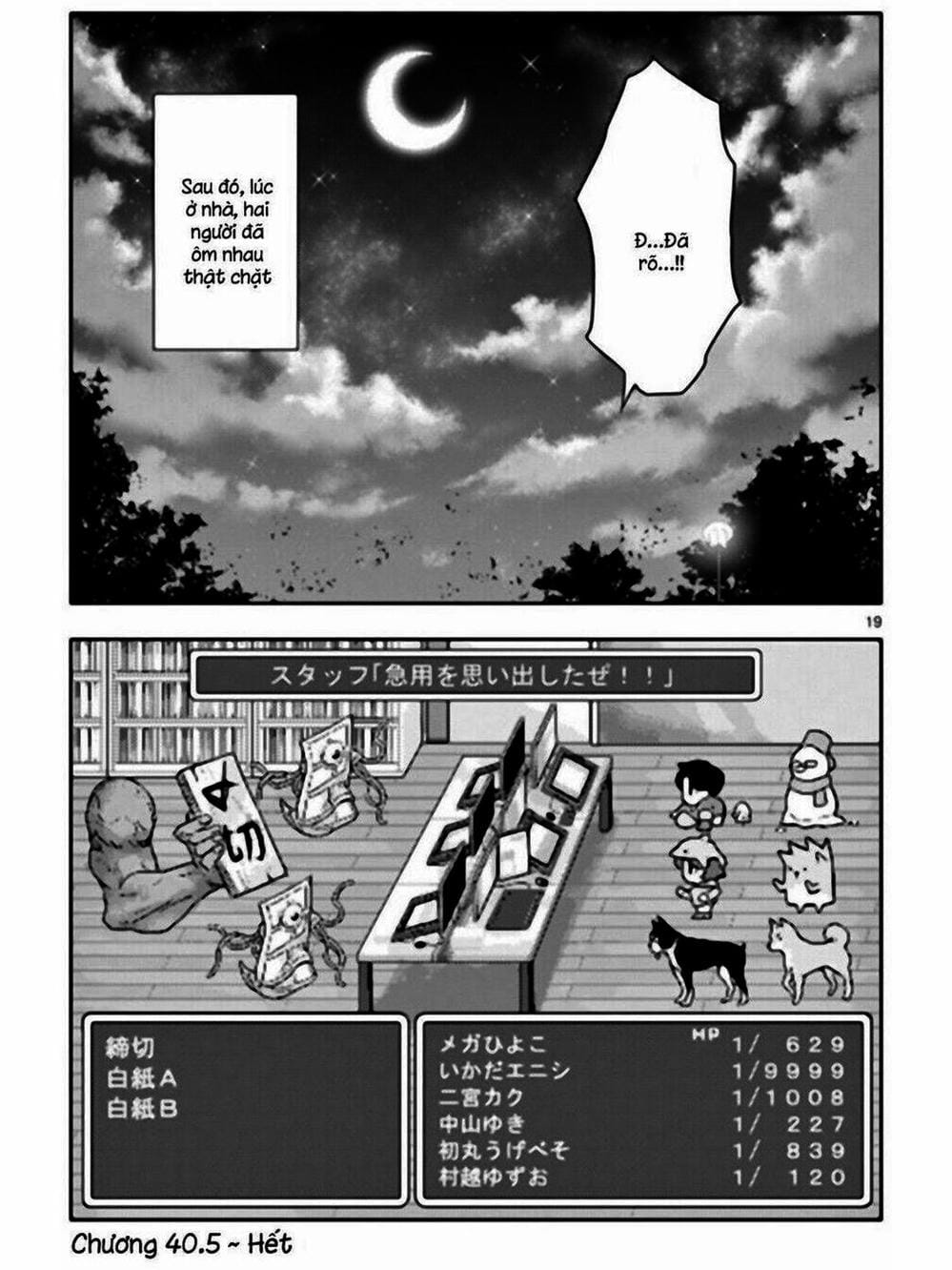 Truyện Tranh Tóm Lại Là Em Rất Dễ Thương - Tonikaku Kawaii trang 6