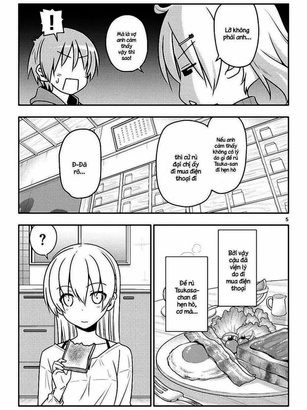 Truyện Tranh Tóm Lại Là Em Rất Dễ Thương - Tonikaku Kawaii trang 6