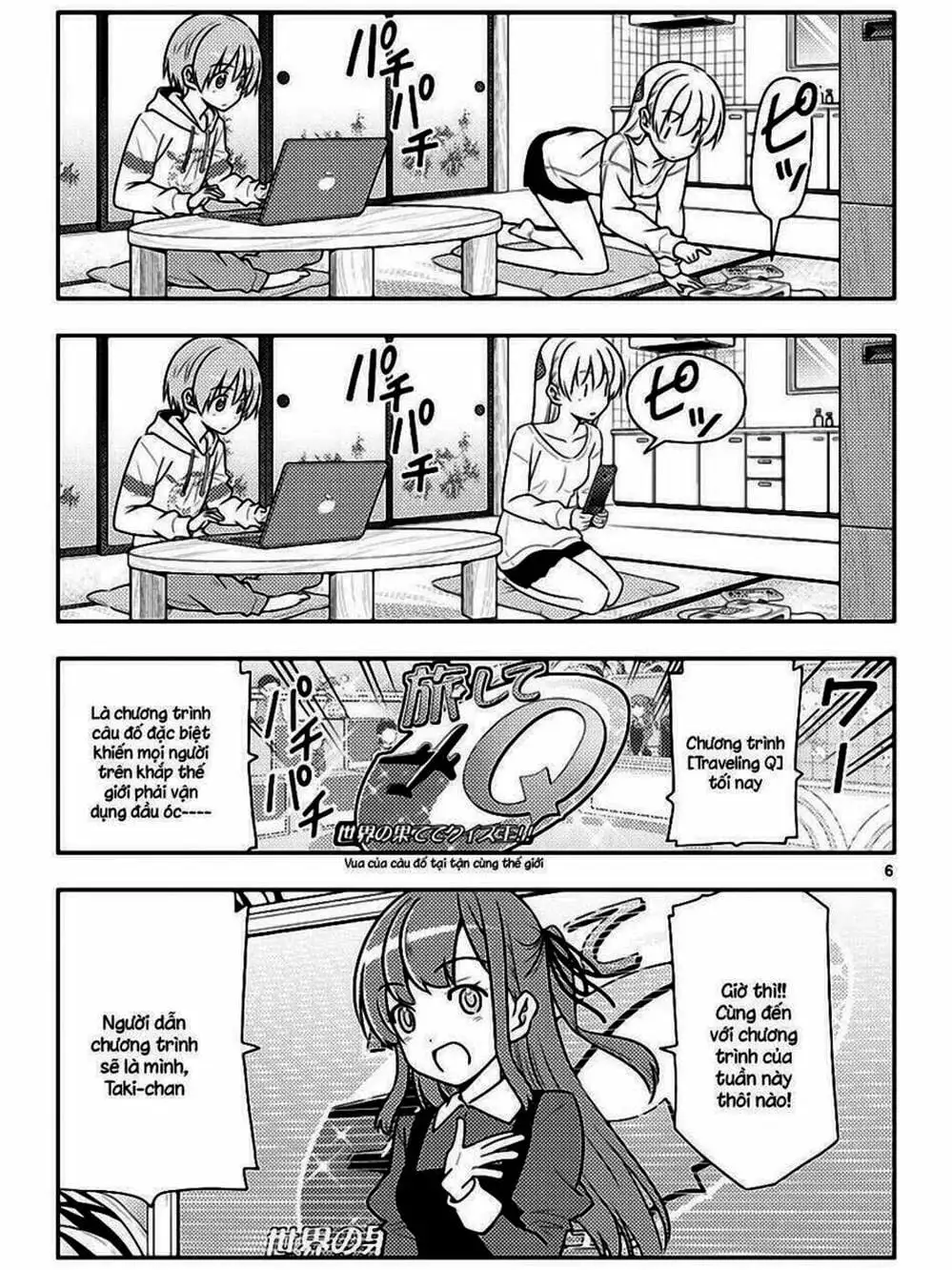 Truyện Tranh Tóm Lại Là Em Rất Dễ Thương - Tonikaku Kawaii trang 6