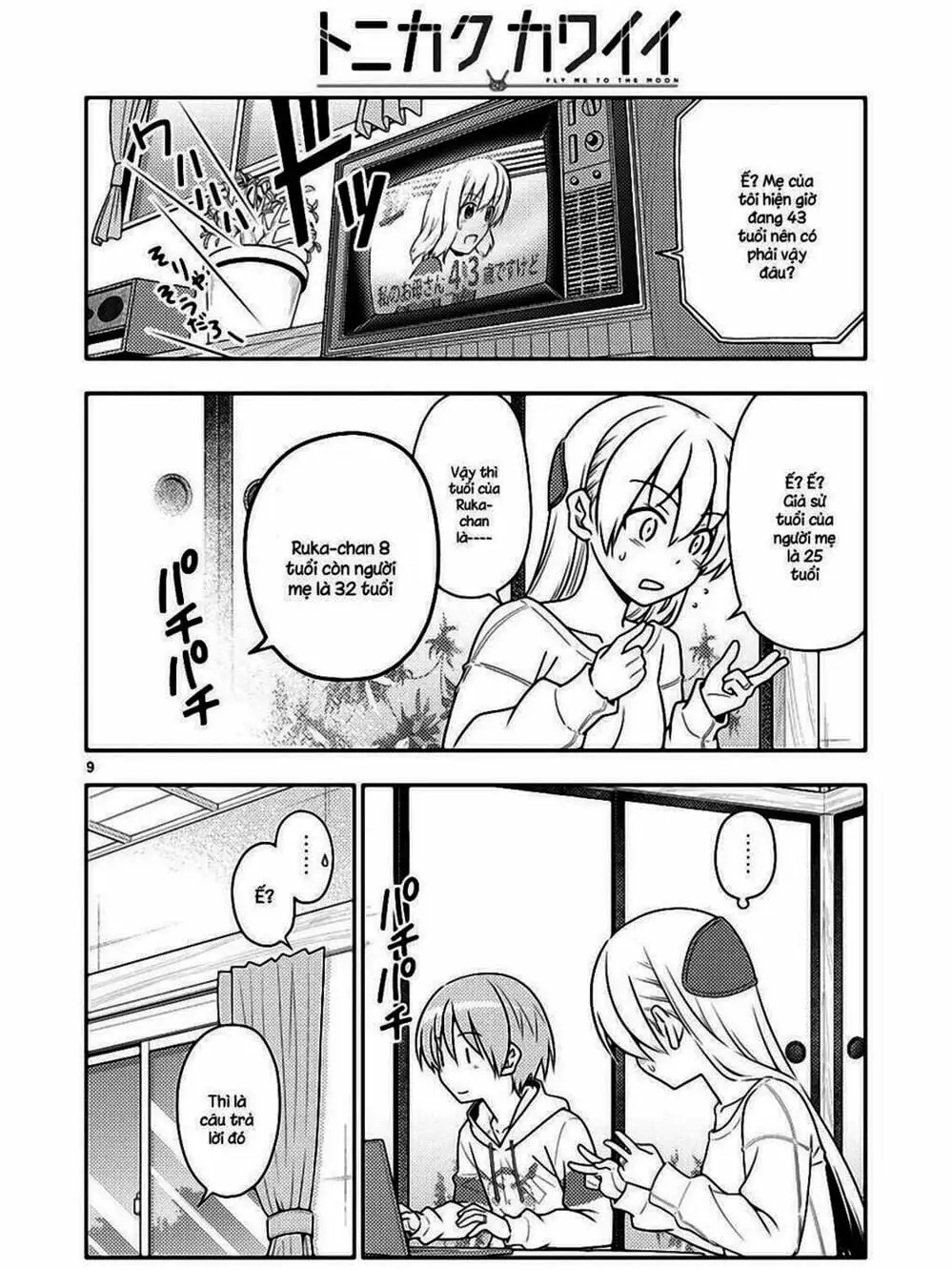 Truyện Tranh Tóm Lại Là Em Rất Dễ Thương - Tonikaku Kawaii trang 6