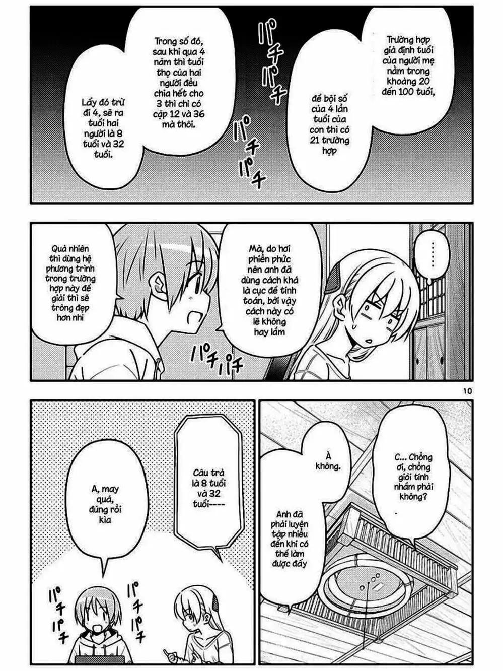 Truyện Tranh Tóm Lại Là Em Rất Dễ Thương - Tonikaku Kawaii trang 6