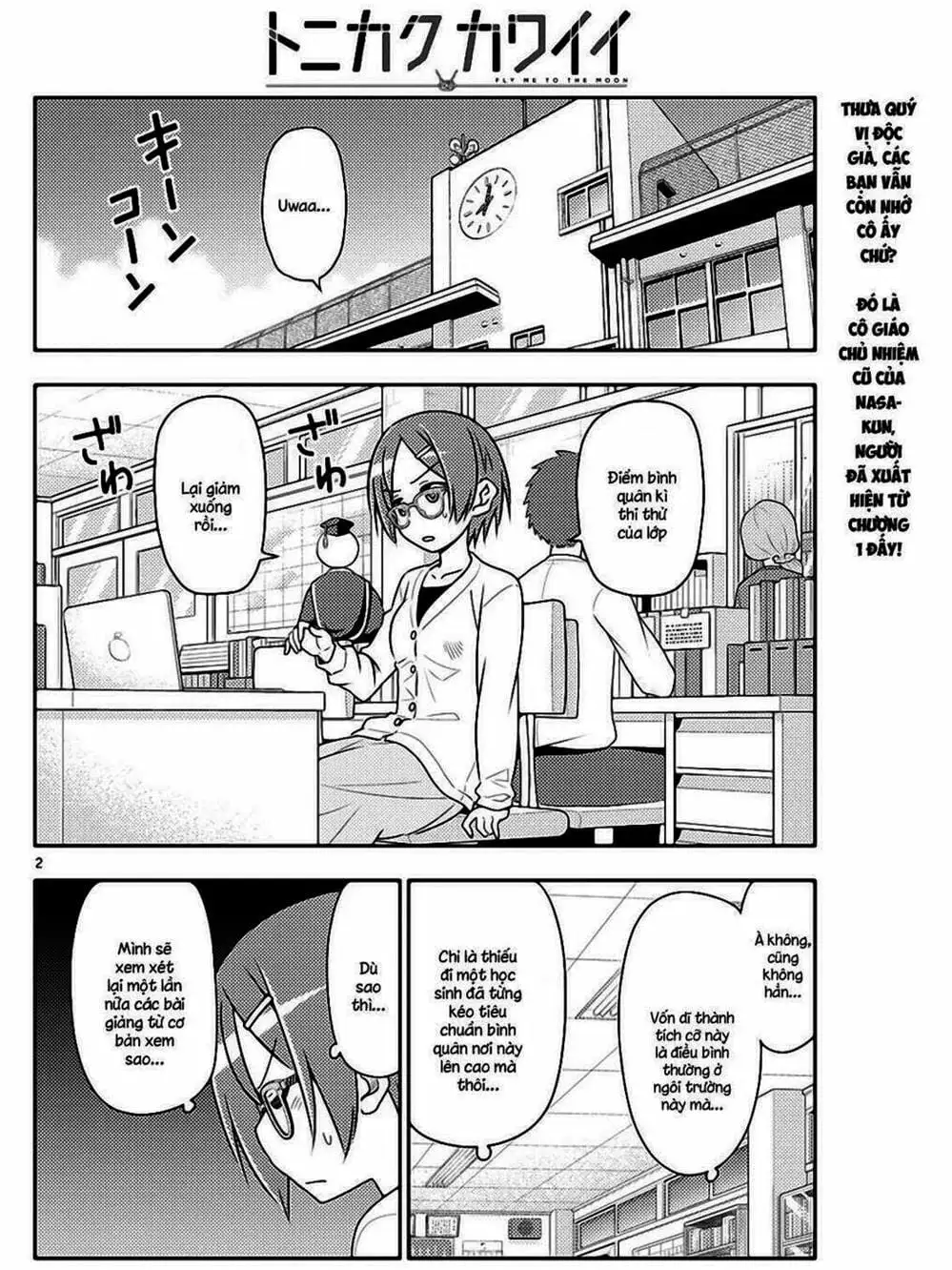 Truyện Tranh Tóm Lại Là Em Rất Dễ Thương - Tonikaku Kawaii trang 6