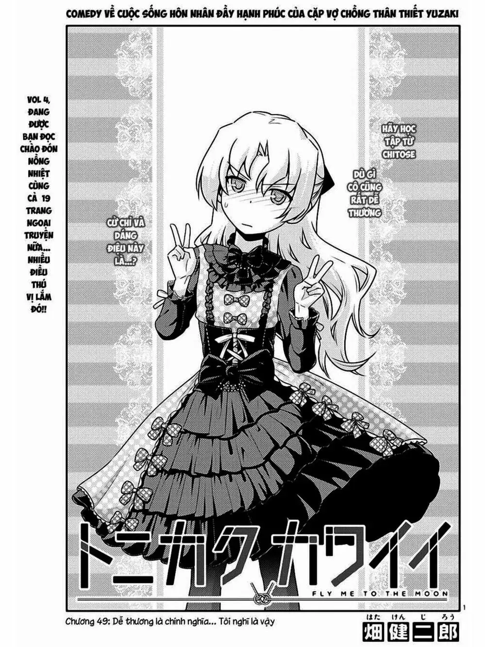 Truyện Tranh Tóm Lại Là Em Rất Dễ Thương - Tonikaku Kawaii trang 6