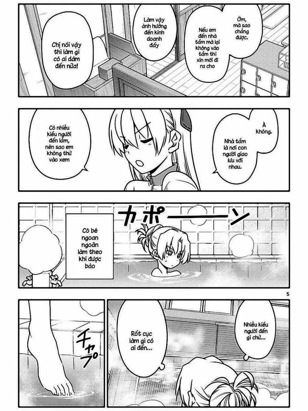 Truyện Tranh Tóm Lại Là Em Rất Dễ Thương - Tonikaku Kawaii trang 6