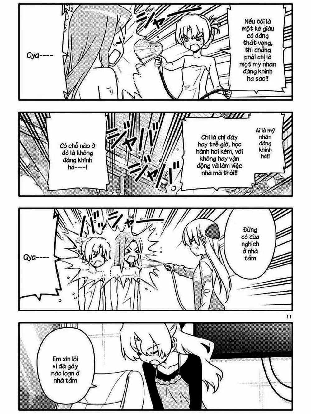 Truyện Tranh Tóm Lại Là Em Rất Dễ Thương - Tonikaku Kawaii trang 6