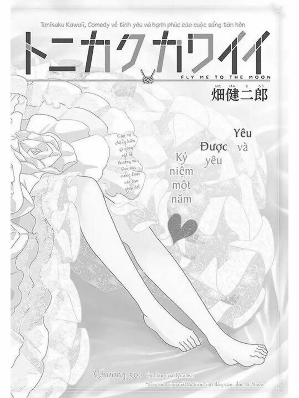 Truyện Tranh Tóm Lại Là Em Rất Dễ Thương - Tonikaku Kawaii trang 6