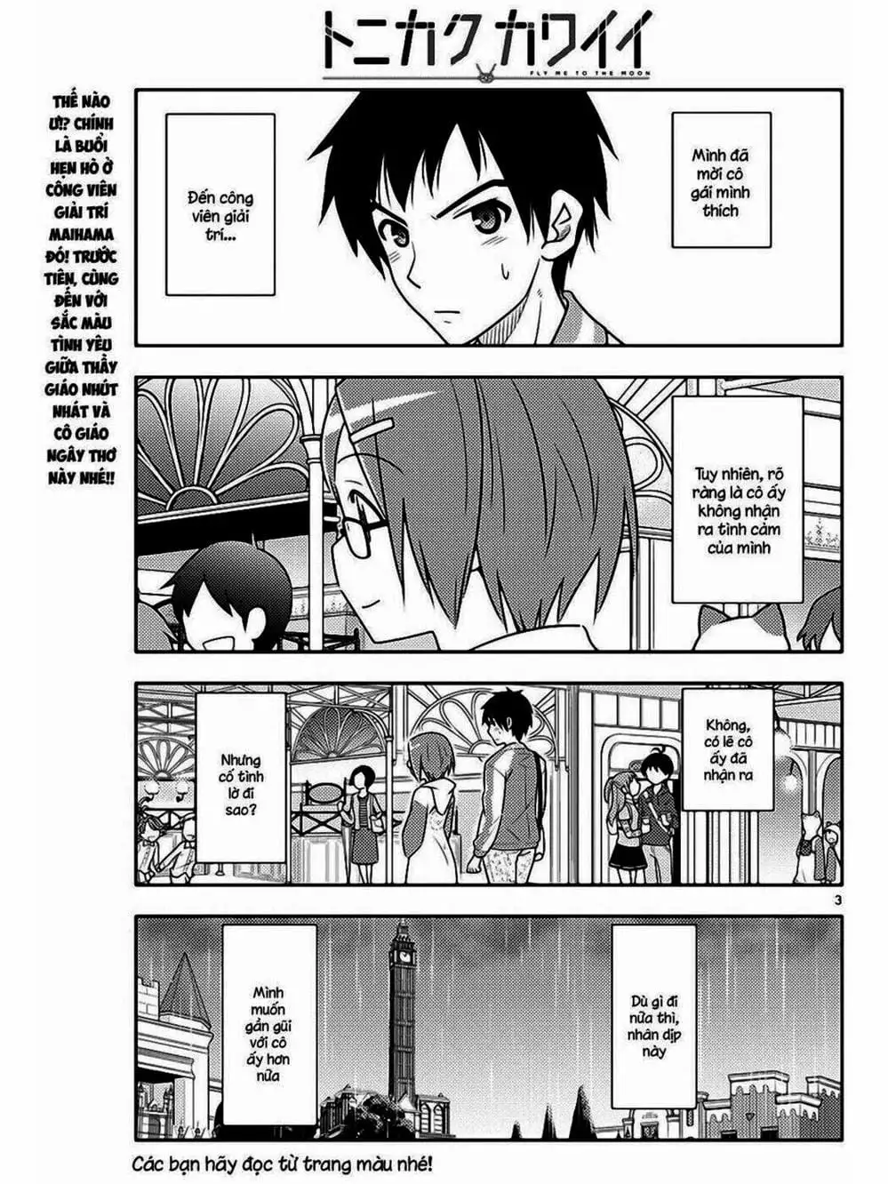 Truyện Tranh Tóm Lại Là Em Rất Dễ Thương - Tonikaku Kawaii trang 6