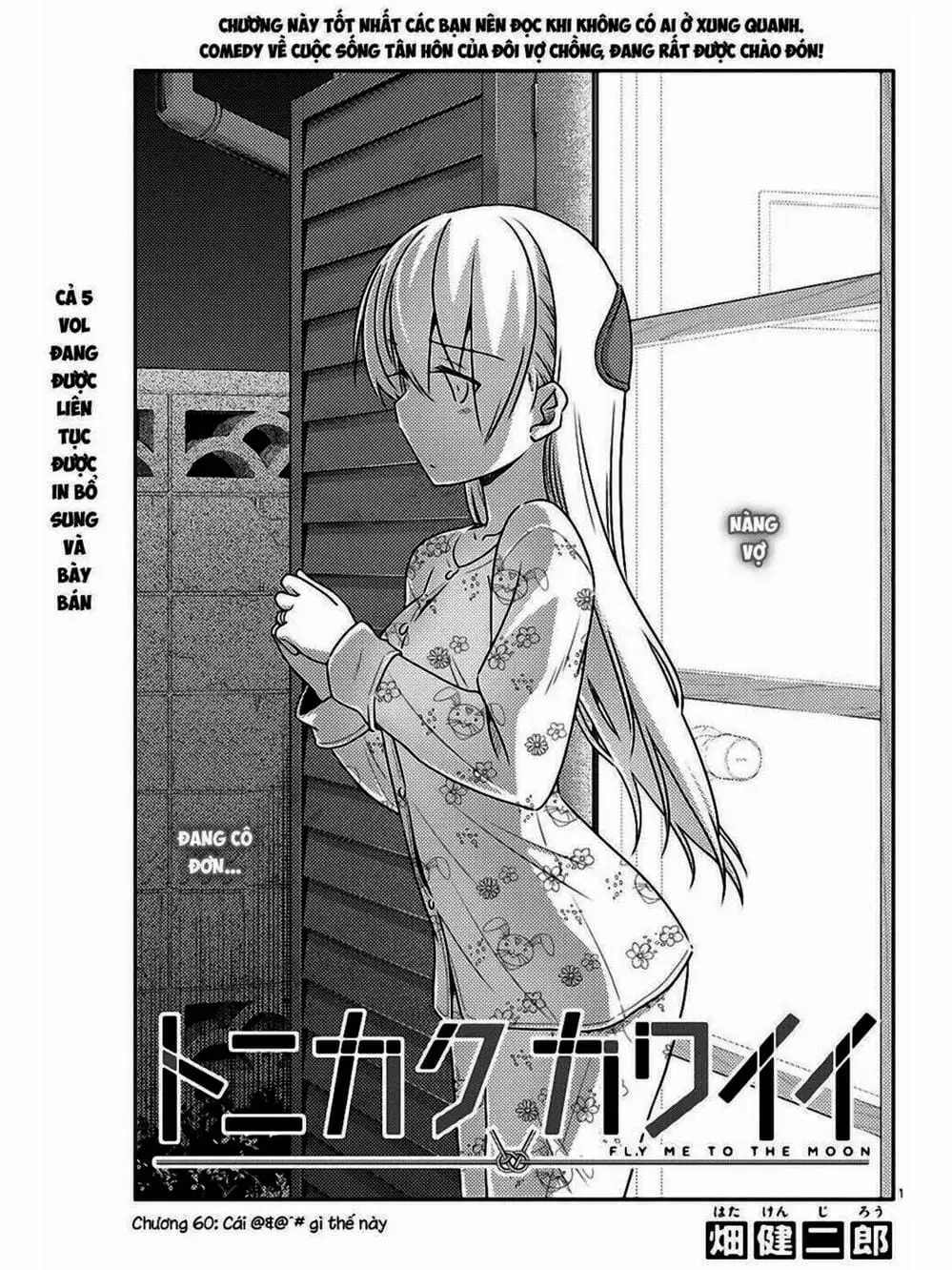 Truyện Tranh Tóm Lại Là Em Rất Dễ Thương - Tonikaku Kawaii trang 6