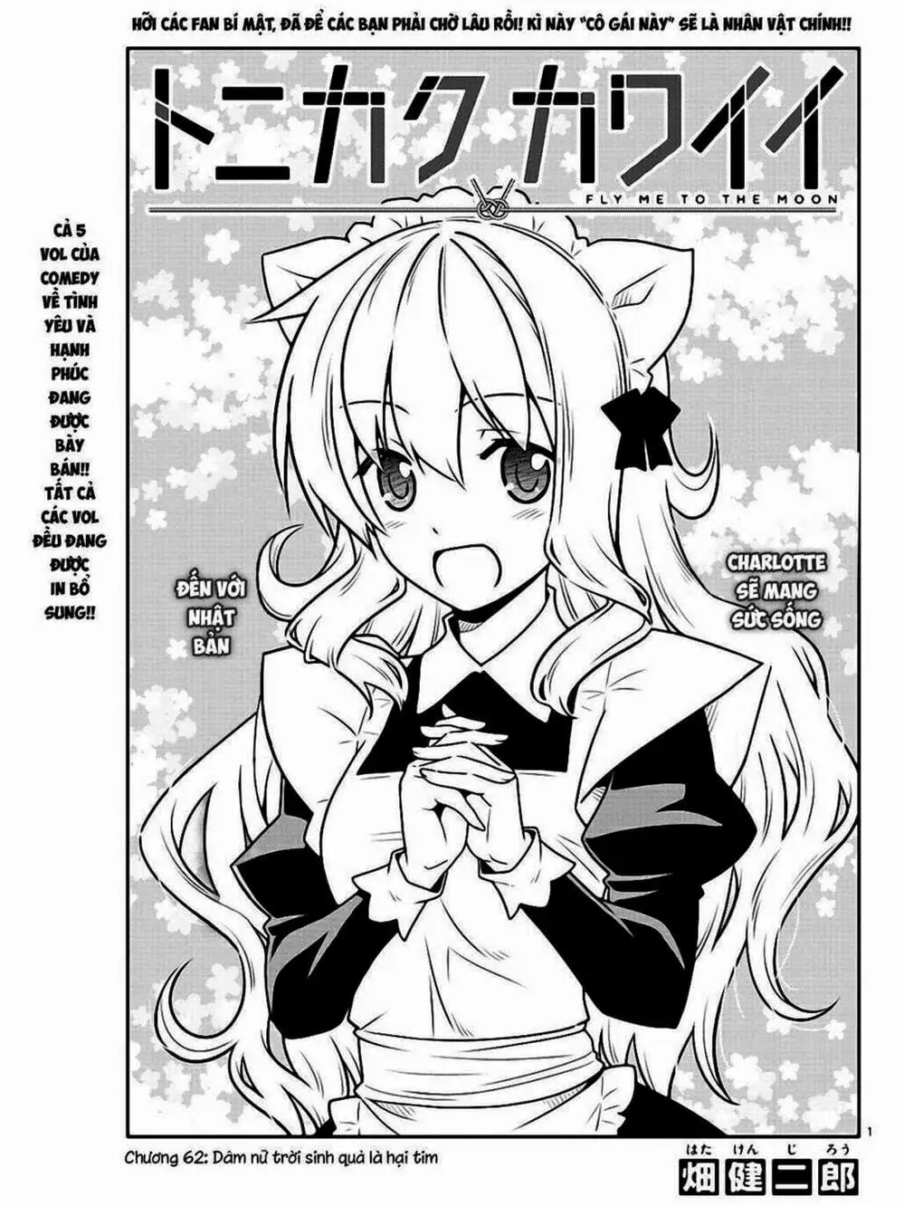 Truyện Tranh Tóm Lại Là Em Rất Dễ Thương - Tonikaku Kawaii trang 6