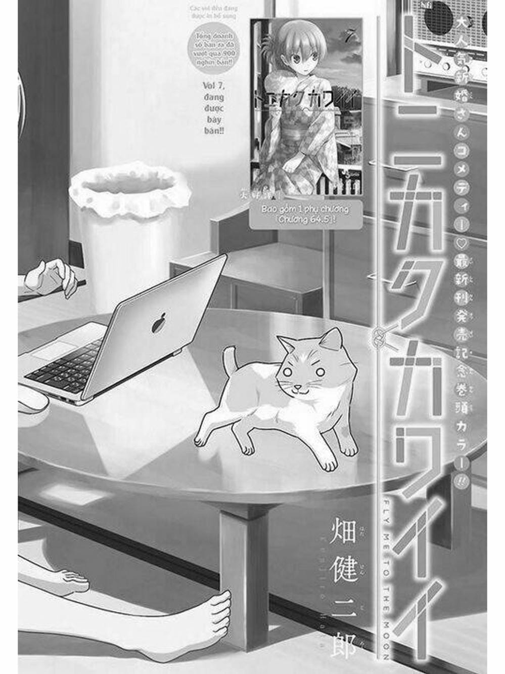 Truyện Tranh Tóm Lại Là Em Rất Dễ Thương - Tonikaku Kawaii trang 6