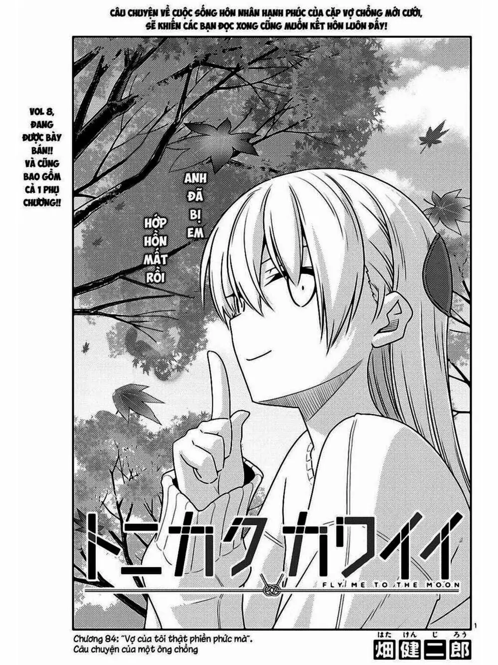 Truyện Tranh Tóm Lại Là Em Rất Dễ Thương - Tonikaku Kawaii trang 6