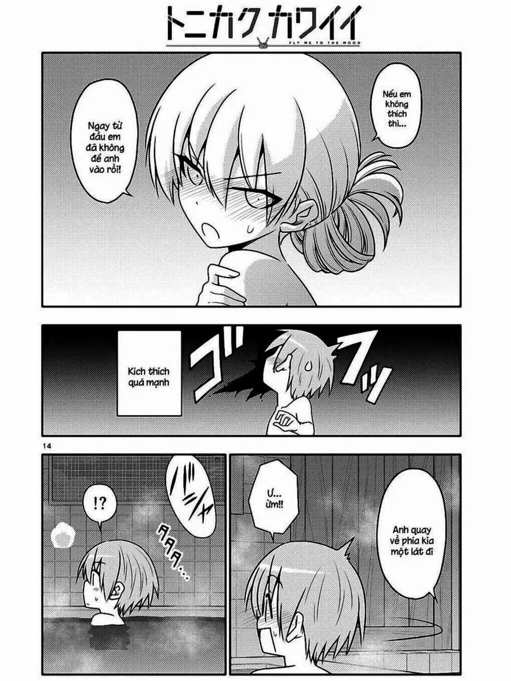 Truyện Tranh Tóm Lại Là Em Rất Dễ Thương - Tonikaku Kawaii trang 6