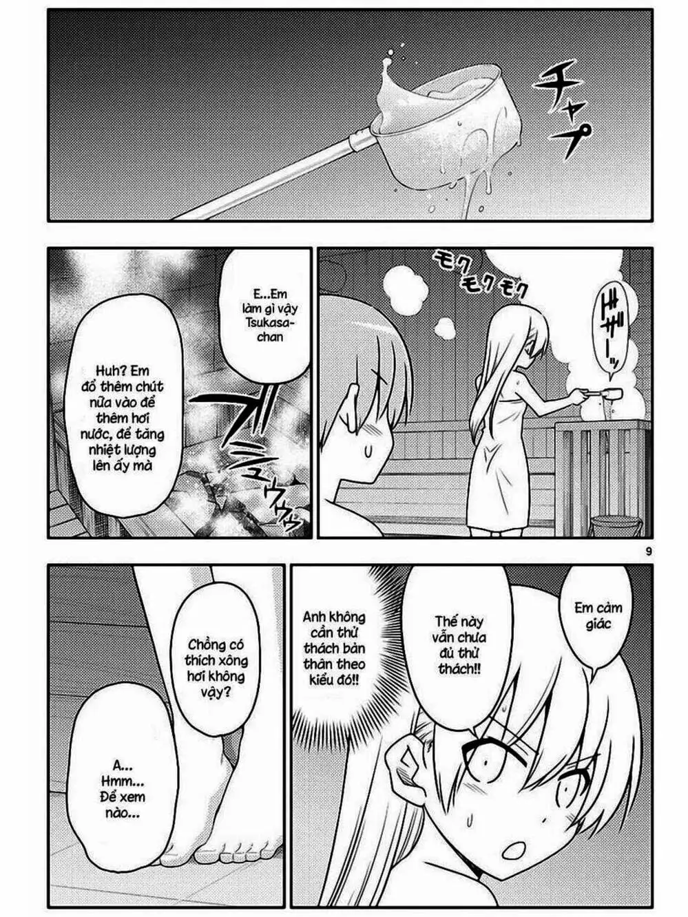 Truyện Tranh Tóm Lại Là Em Rất Dễ Thương - Tonikaku Kawaii trang 6