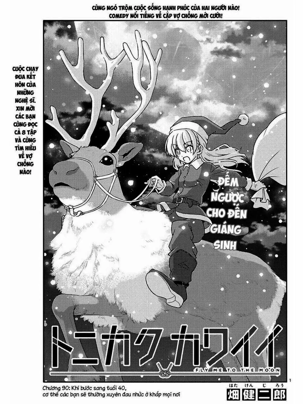 Truyện Tranh Tóm Lại Là Em Rất Dễ Thương - Tonikaku Kawaii trang 6