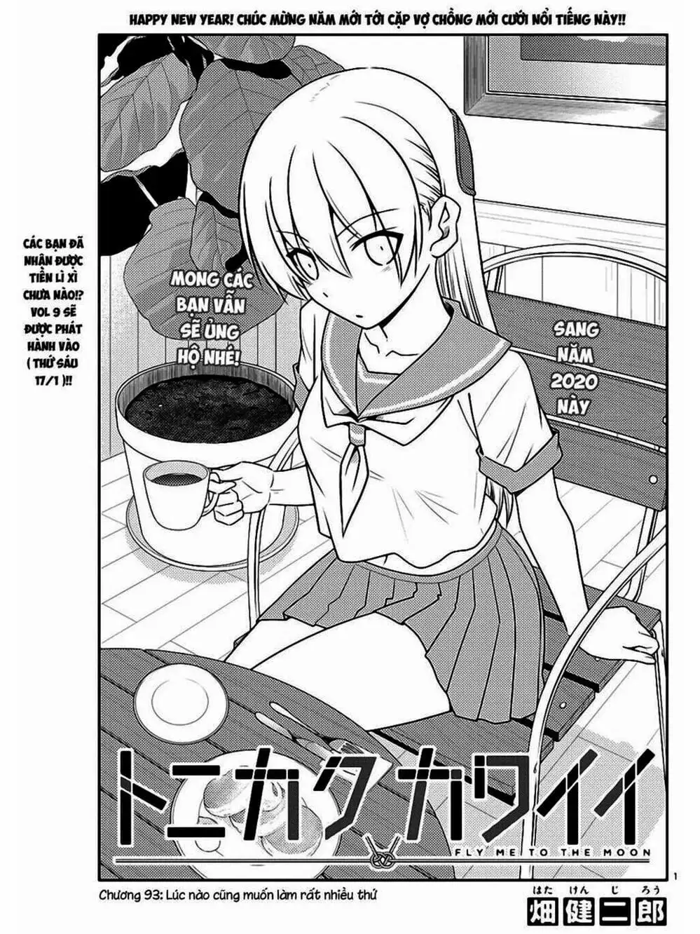 Truyện Tranh Tóm Lại Là Em Rất Dễ Thương - Tonikaku Kawaii trang 6