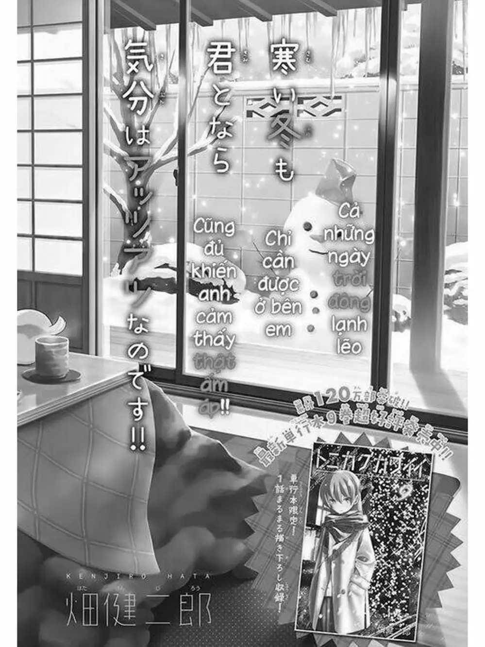 Truyện Tranh Tóm Lại Là Em Rất Dễ Thương - Tonikaku Kawaii trang 6