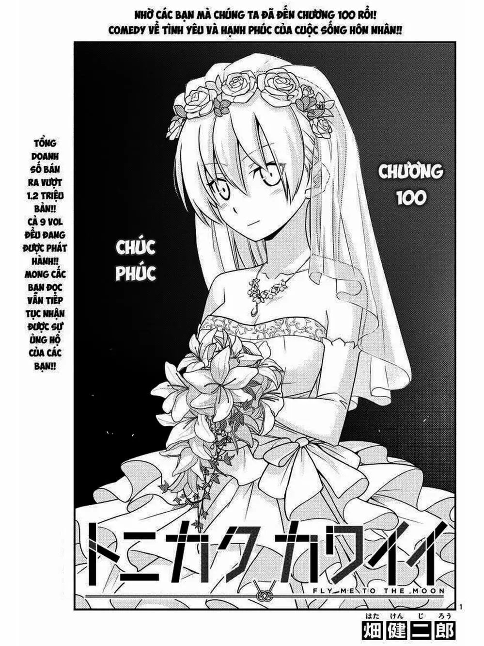 Truyện Tranh Tóm Lại Là Em Rất Dễ Thương - Tonikaku Kawaii trang 6