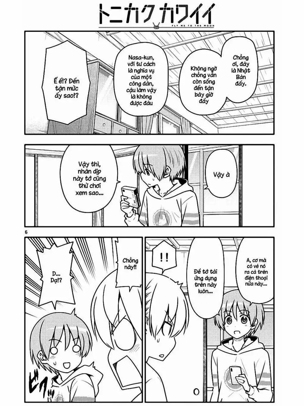 Truyện Tranh Tóm Lại Là Em Rất Dễ Thương - Tonikaku Kawaii trang 6
