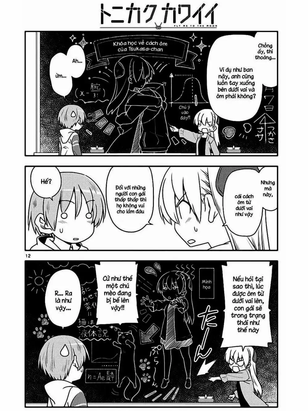 Truyện Tranh Tóm Lại Là Em Rất Dễ Thương - Tonikaku Kawaii trang 6
