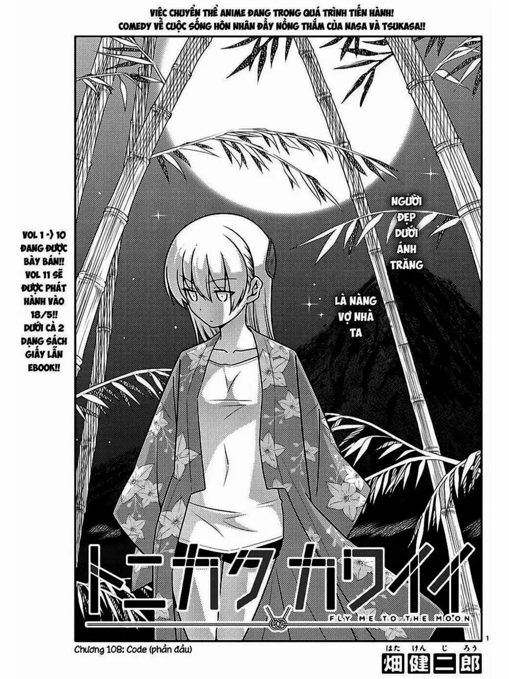 Truyện Tranh Tóm Lại Là Em Rất Dễ Thương - Tonikaku Kawaii trang 6