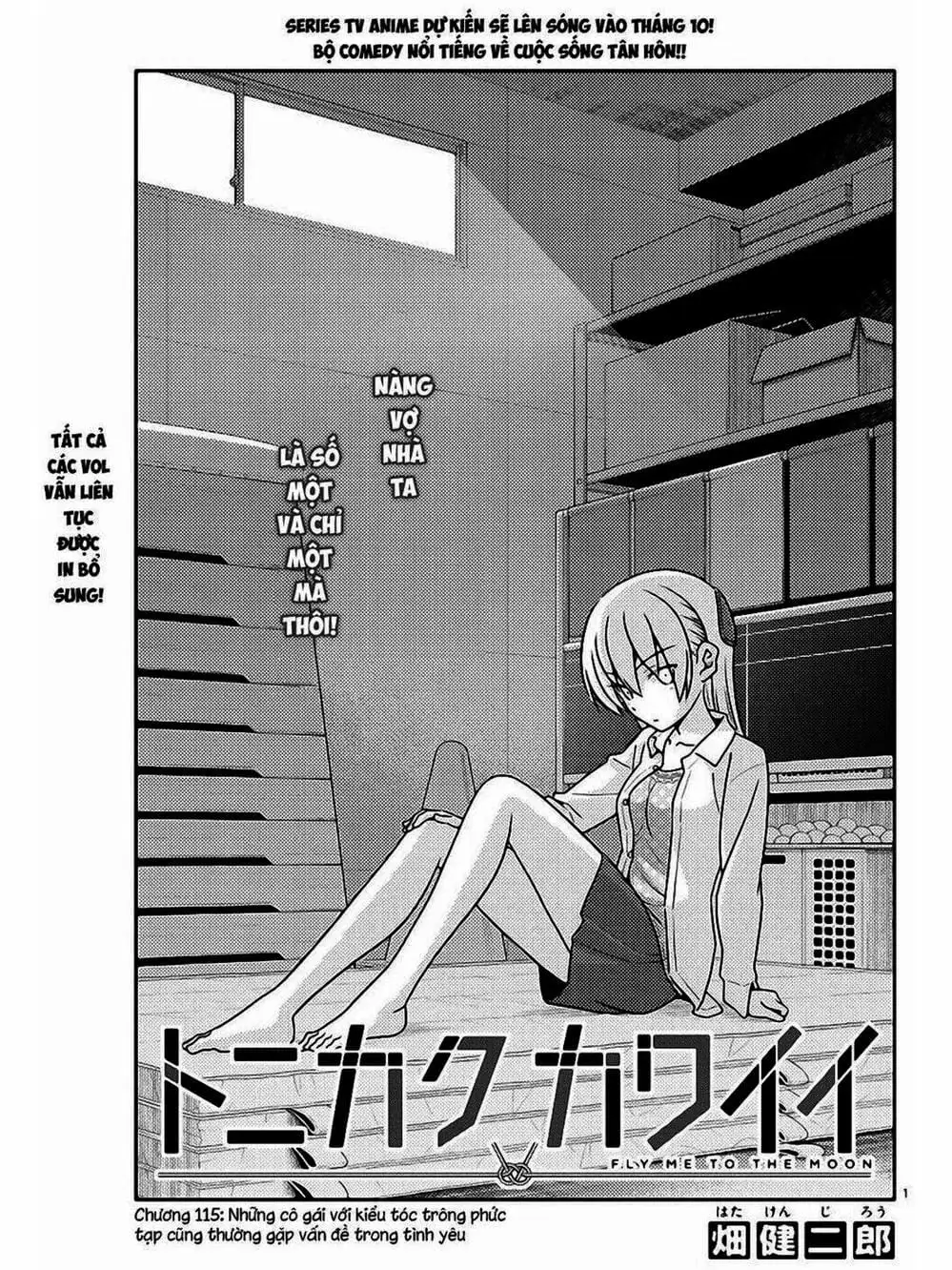 Truyện Tranh Tóm Lại Là Em Rất Dễ Thương - Tonikaku Kawaii trang 6