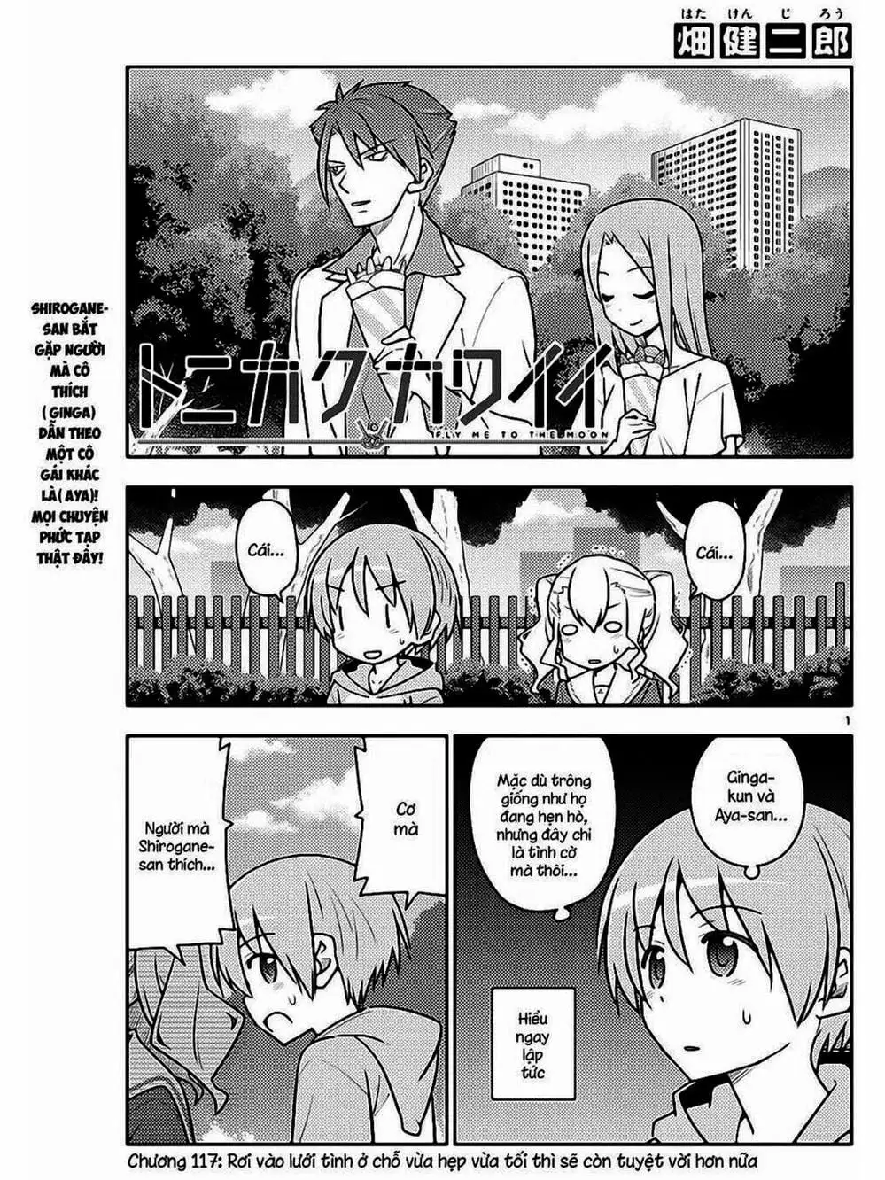 Truyện Tranh Tóm Lại Là Em Rất Dễ Thương - Tonikaku Kawaii trang 6